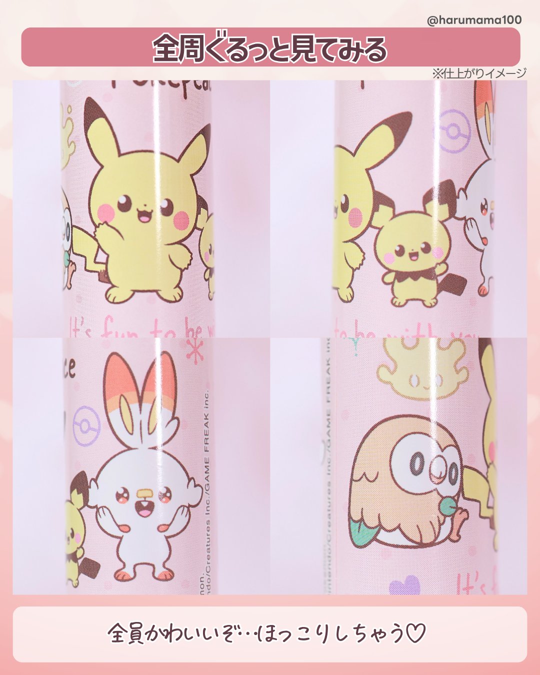 色付きリップクリーム/SHOBIDO/リップクリームを使ったクチコミ（3枚目）