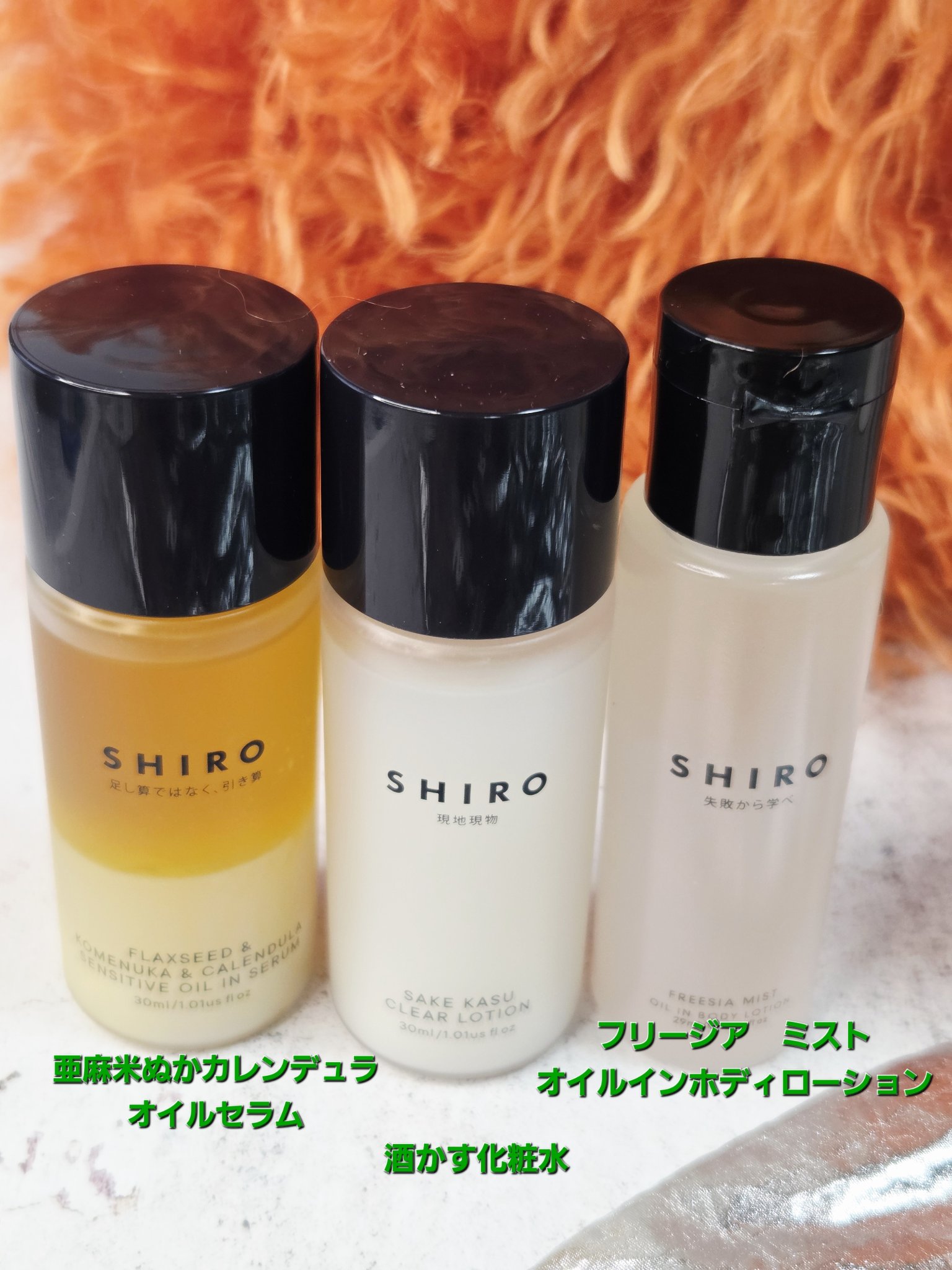 ホリデーセット 2025/SHIRO/その他キットセットを使ったクチコミ（2枚目）