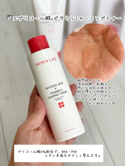 グリコール酸×ビタミンCカーミングクレンザー/SKIN&LAB/洗顔フォームを使ったクチコミ(4枚目)