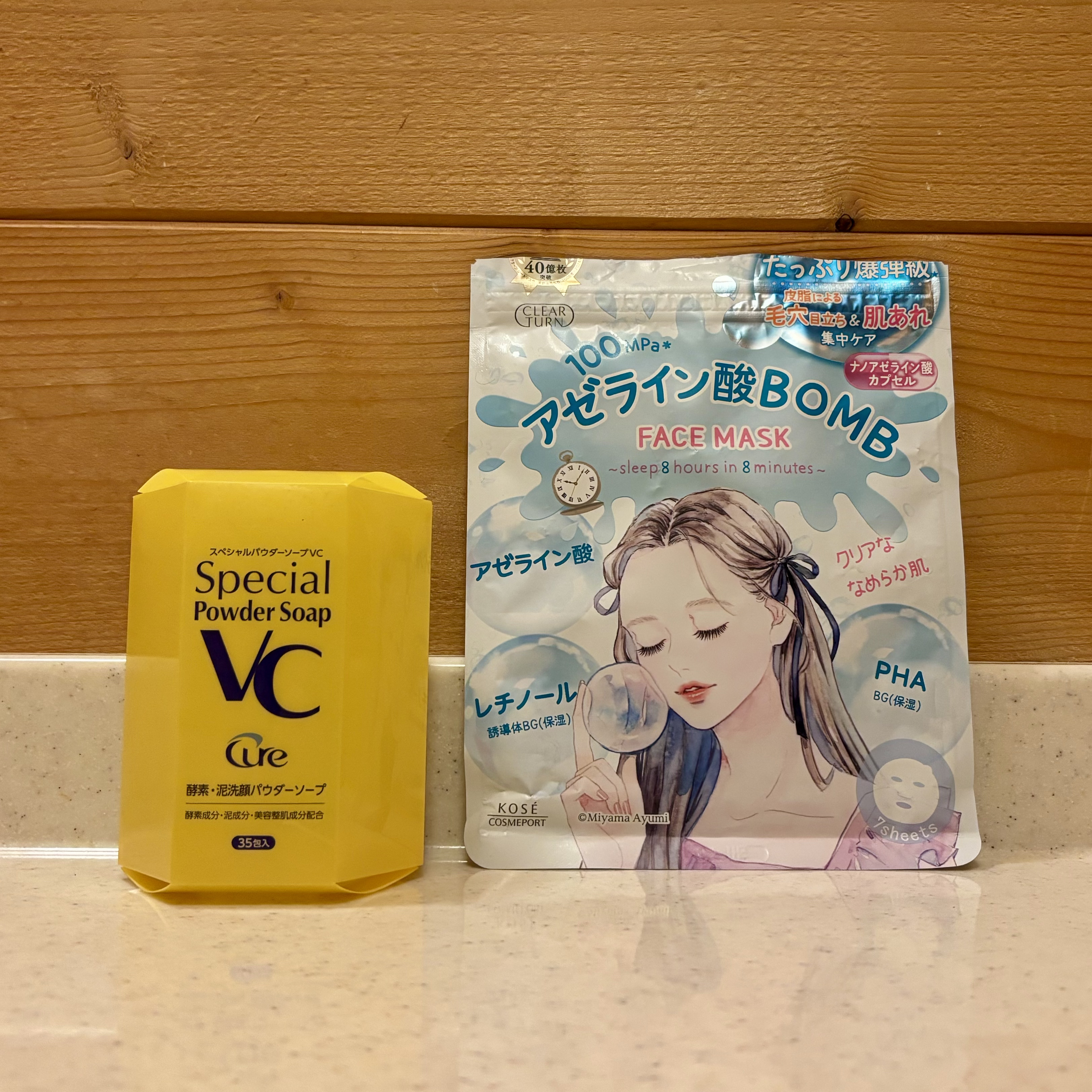 スペシャルパウダーソープＶＣ/Cure/洗顔パウダーを使ったクチコミ（1枚目）