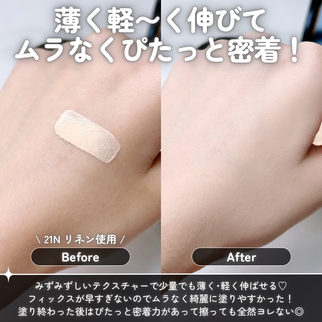 キル カバー ファンウェア クッション/CLIO/クッションファンデーションを使ったクチコミ(4枚目)