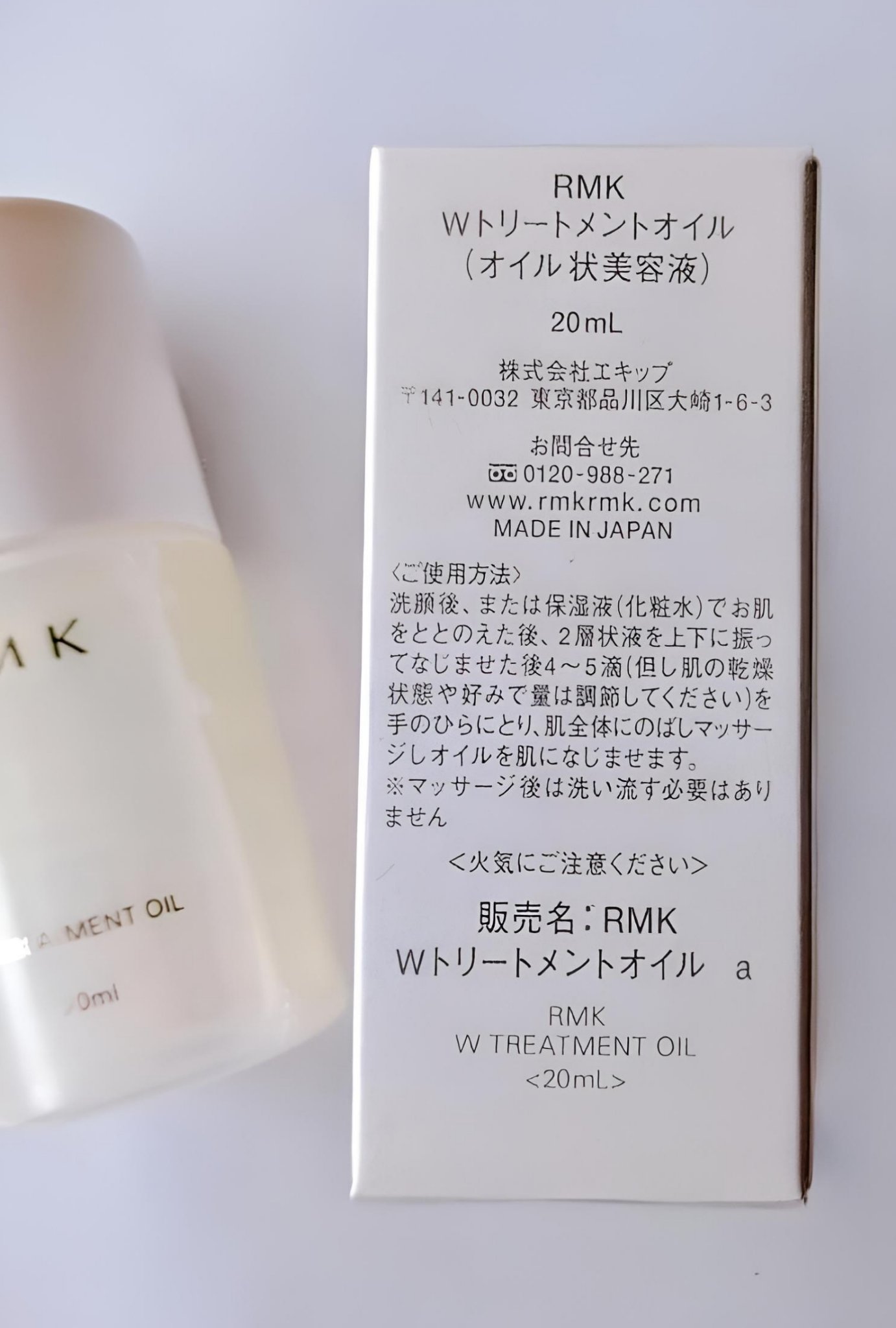 RMK Wトリートメントオイル/RMK/ブースター・導入液を使ったクチコミ（3枚目）