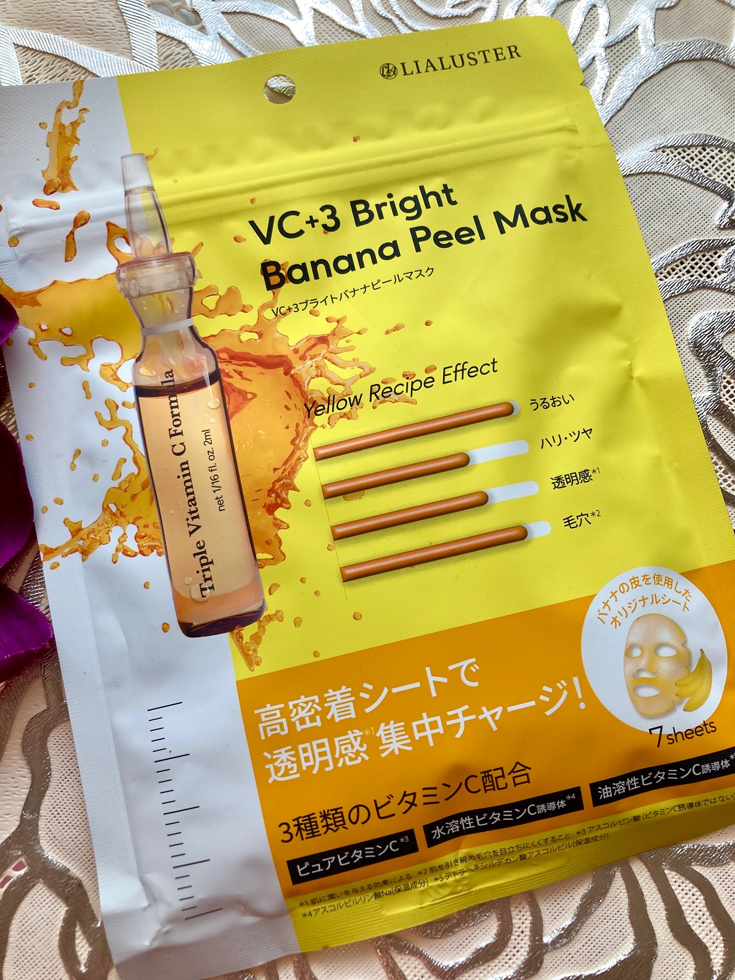 VC+3 Bright Banana Peel Mask/LIALUSTER/シートマスク・パックを使ったクチコミ（1枚目）