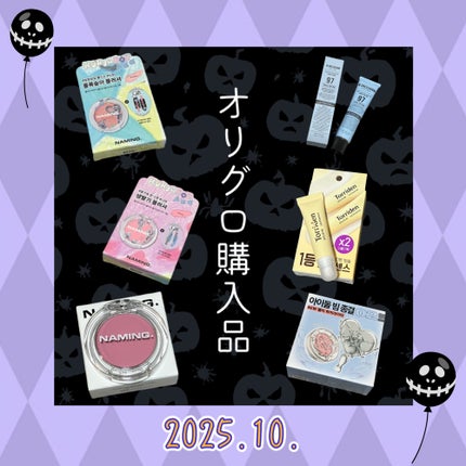 ネーミング フラッフィーパウダーブラッシュ/NAMING./パウダーチークを使ったクチコミ(1枚目)