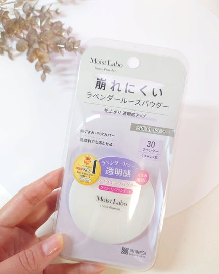 モイストラボ ルースパウダー/Moist Labo/ルースパウダーを使ったクチコミ(8枚目)