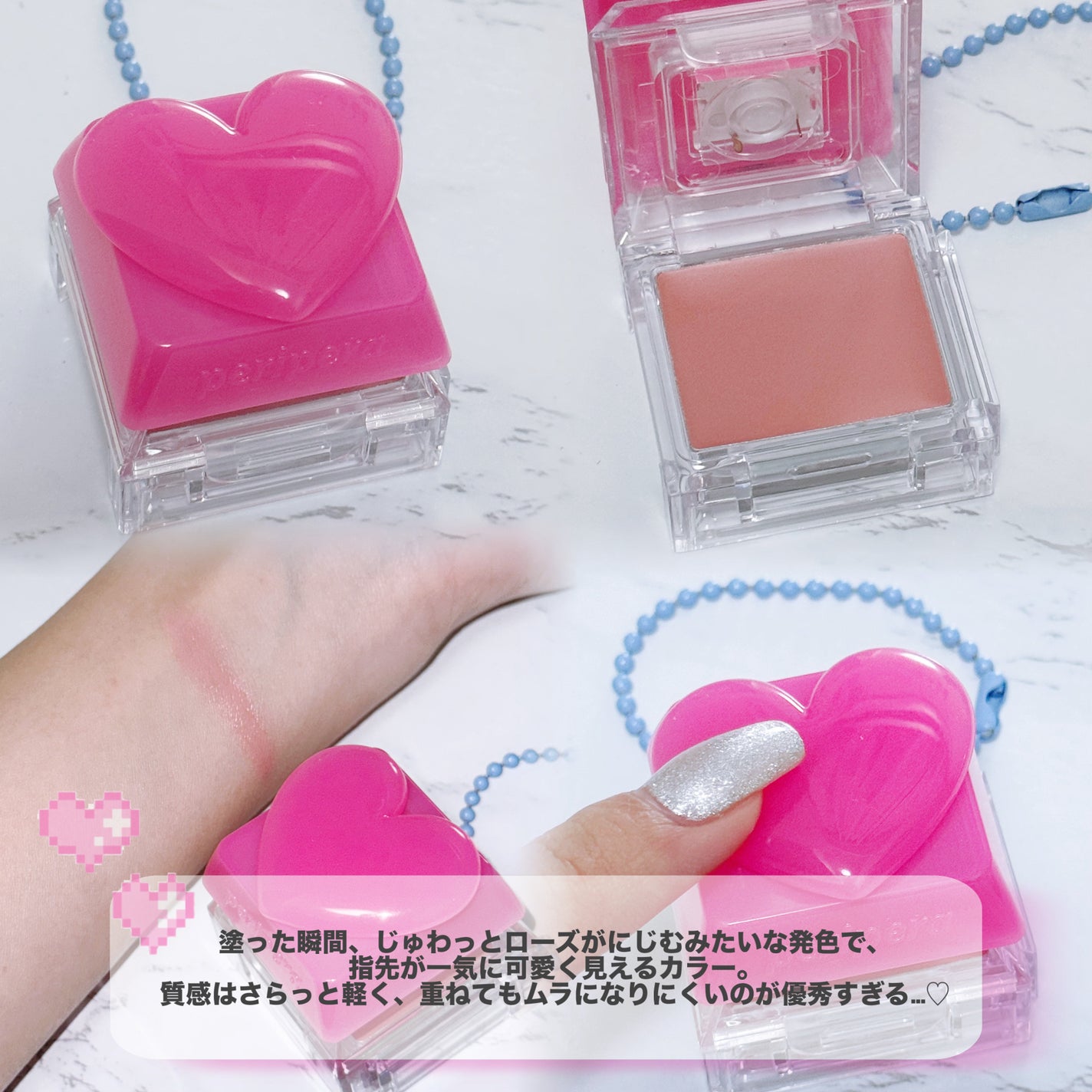 ããã¯ãã©ãã·ã¥ããŒãã£ãã/PERIPERA/ããŠããŒããŒã¯ã䜿ã£ãã¯ãã³ãïŒ2æç®ïŒ