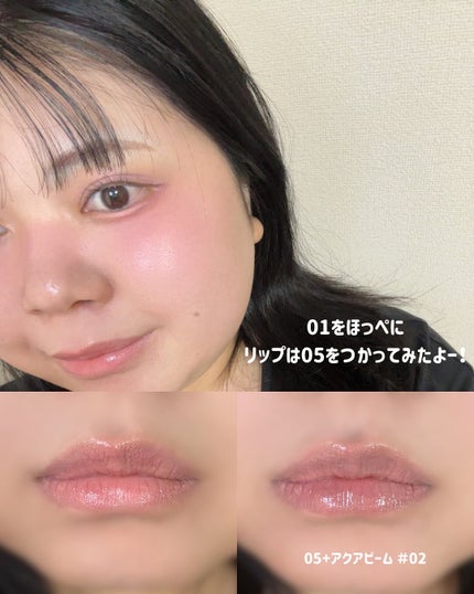 せな(大人かわいいを研究中) on LIPS 「TITTOリップアンドチークデュアルポットねぇこれ、か..」(4枚目)