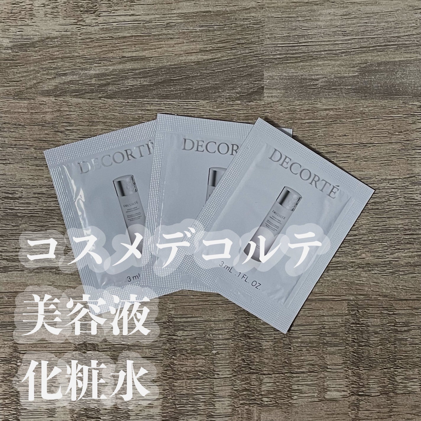 ユース パワー エッセンス ローション/DECORTÉ/化粧水を使ったクチコミ(1枚目)