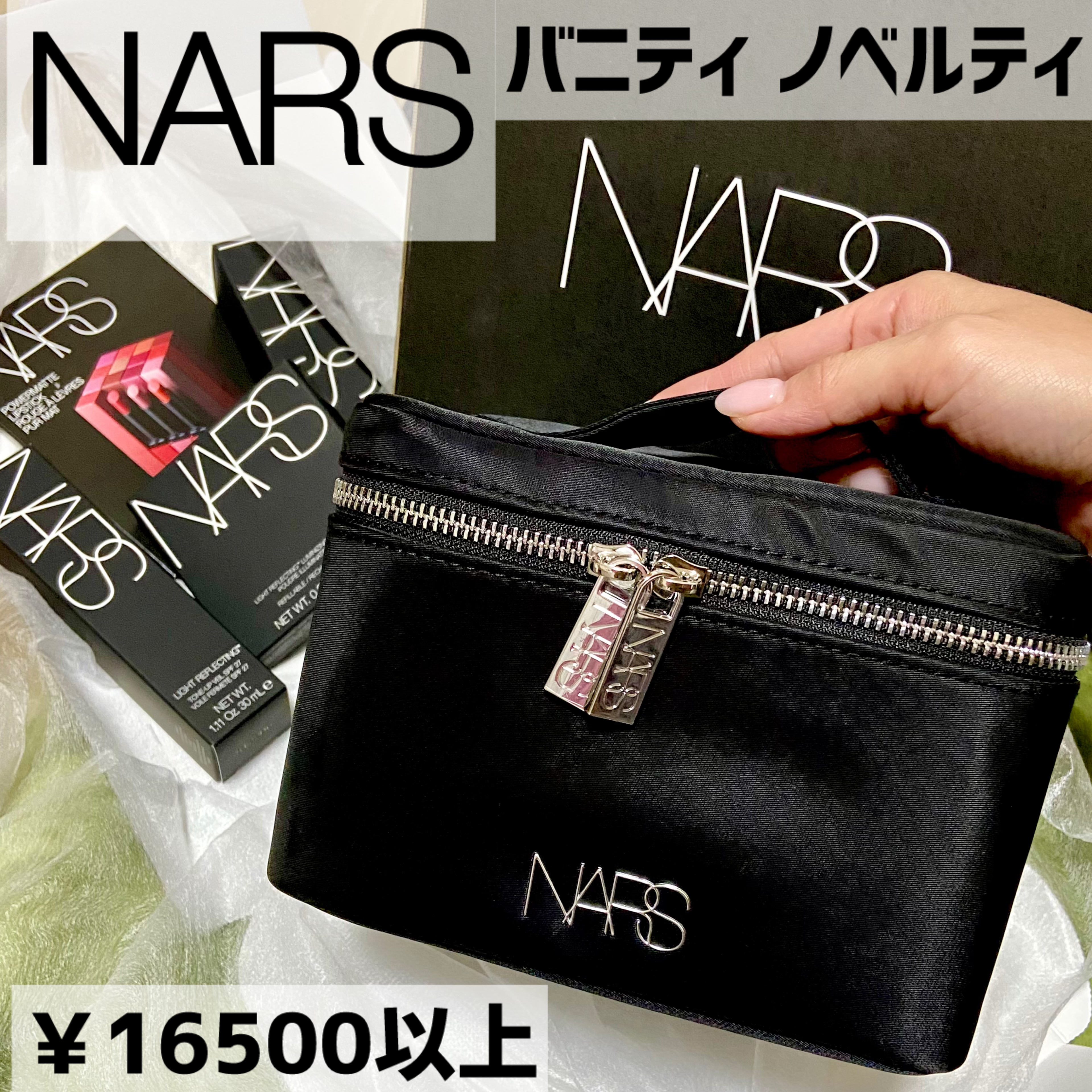 ソフトマットコンプリート ファンデーション 00307/NARS/リキッドファンデーションを使ったクチコミ（1枚目）