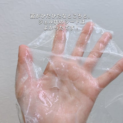 ピュレア リジュオンハイドレイトリペアエッセンスマスク/ピュレア/シートマスク・パックを使ったクチコミ(4枚目)