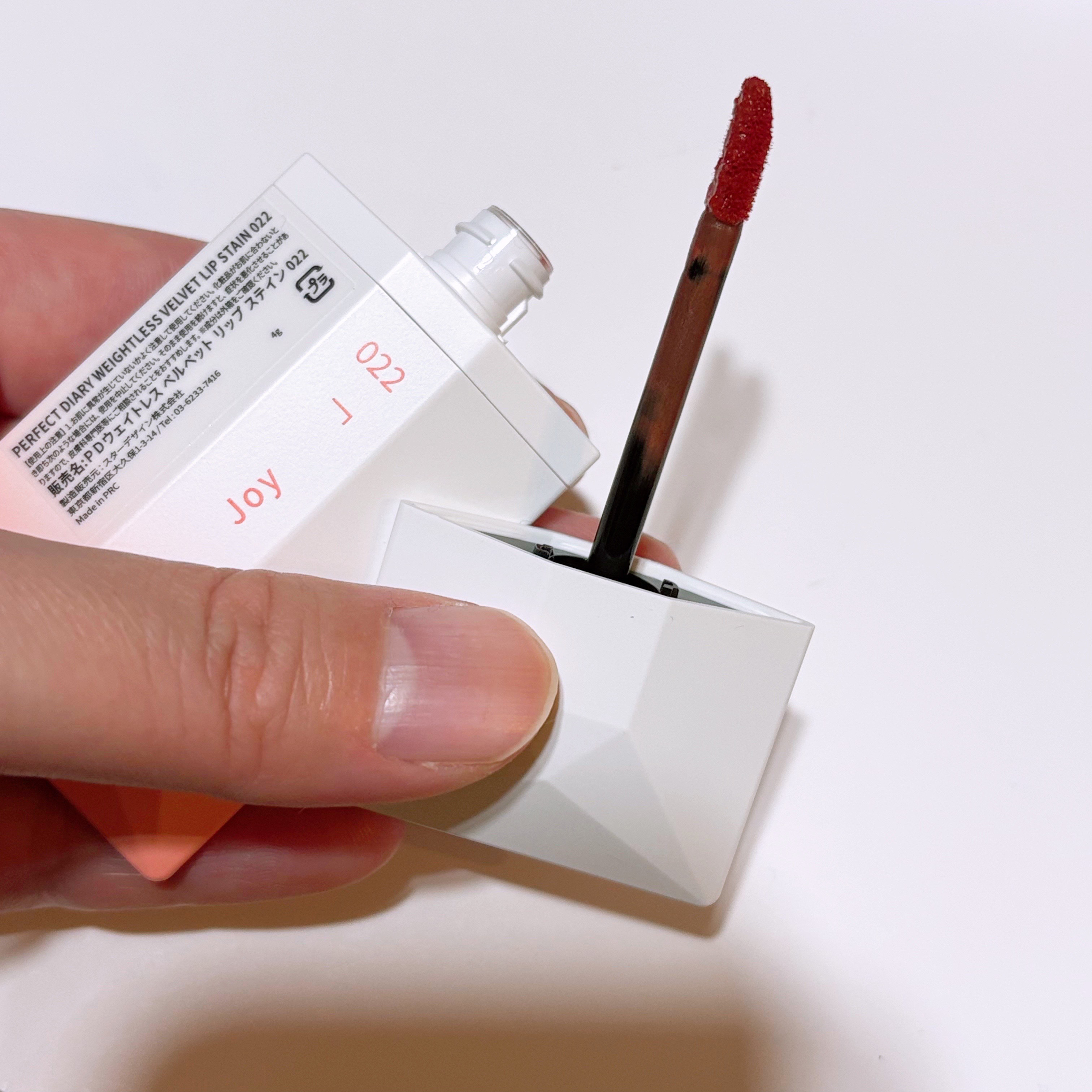 READ ME デニムシリーズ リップティント/PERFECT DIARY/リップティントを使ったクチコミ（3枚目）