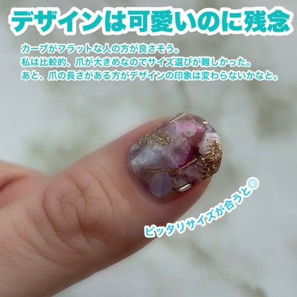 リアルジェルネイルシール/BEAUTY AVENUE/ネイルシールを使ったクチコミ(6枚目)