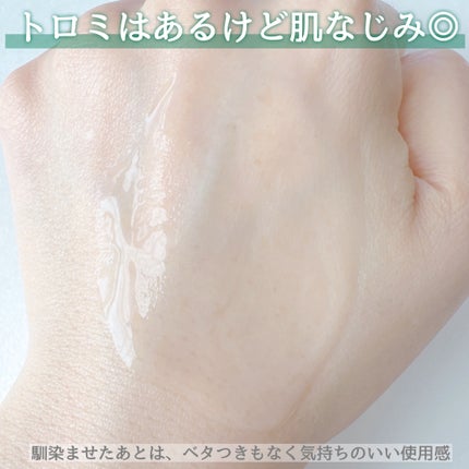 ノスカナイン T セラムマスク S/FATION/シートマスク・パックを使ったクチコミ(3枚目)