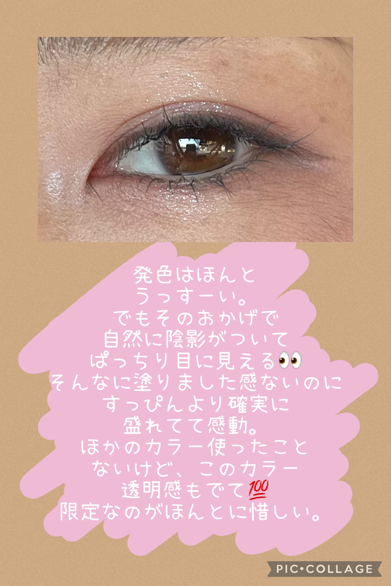 ケイト ポッピングシルエットシャドウ/KATE/アイシャドウパレットを使ったクチコミ（3枚目）