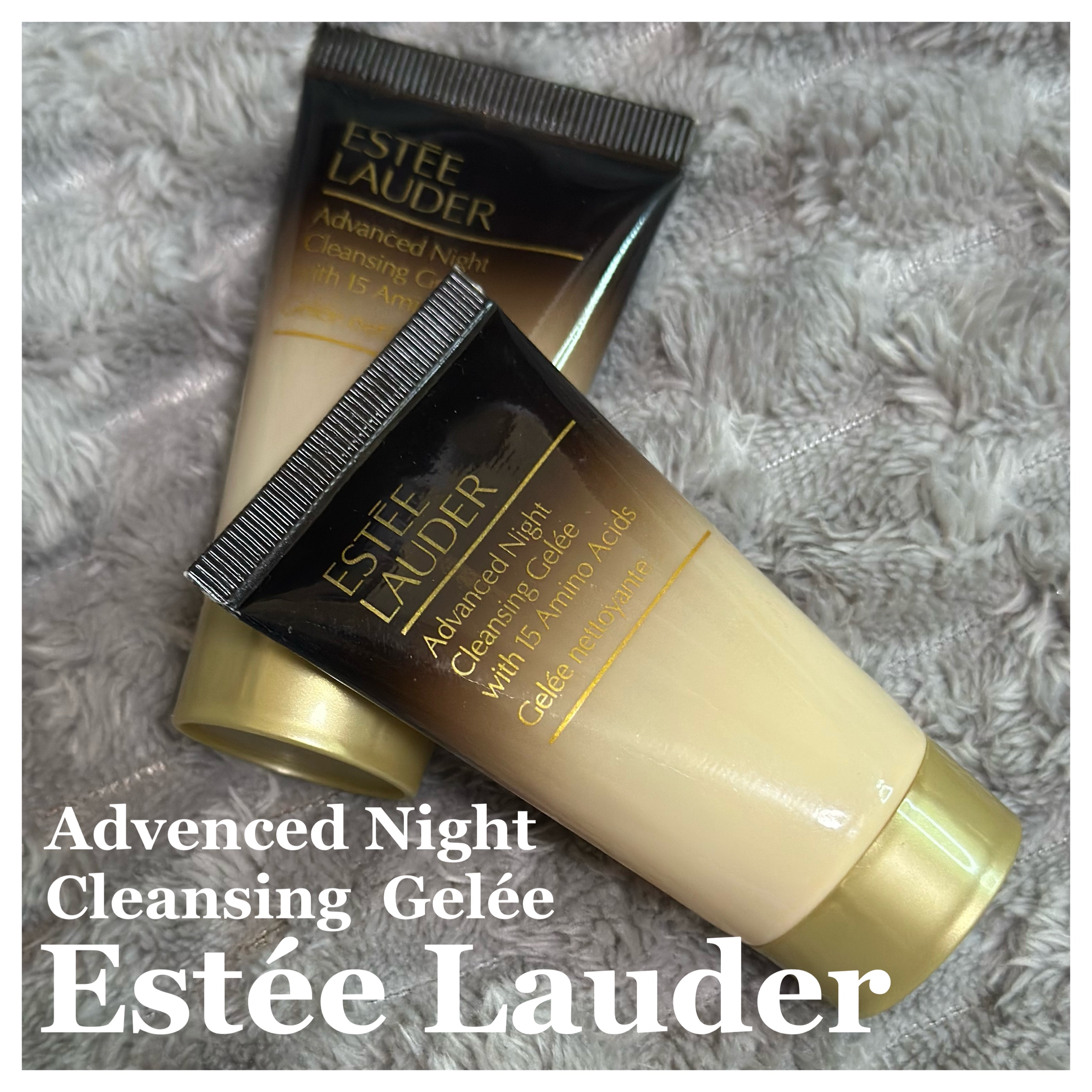 アドバンス ナイト クレンジング ジュレ/ESTEE LAUDER/クレンジングジェルを使ったクチコミ（1枚目）