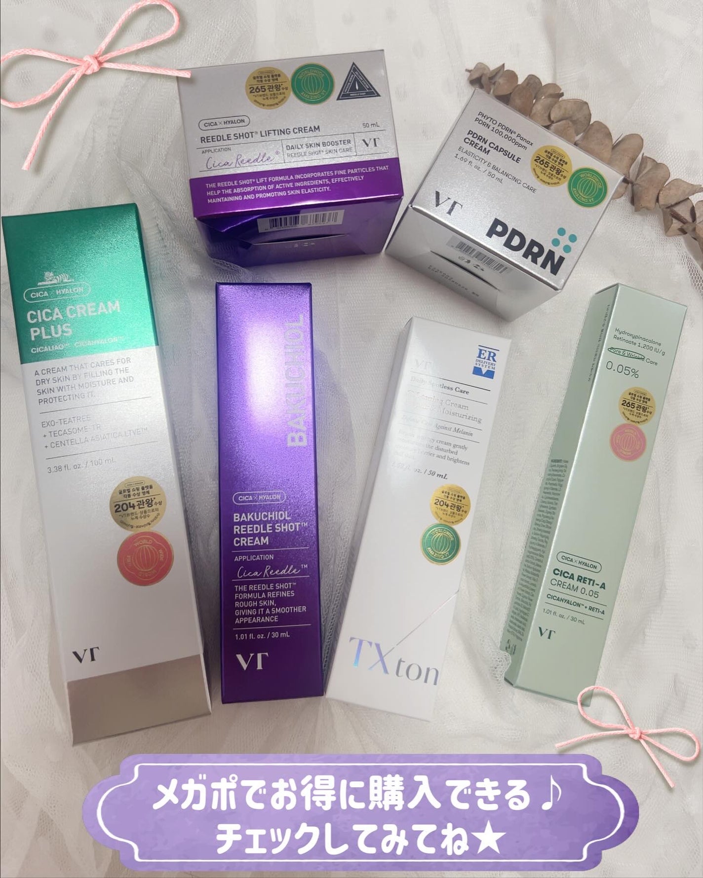 CICA クリーム/VT/フェイスクリームを使ったクチコミ(8枚目)