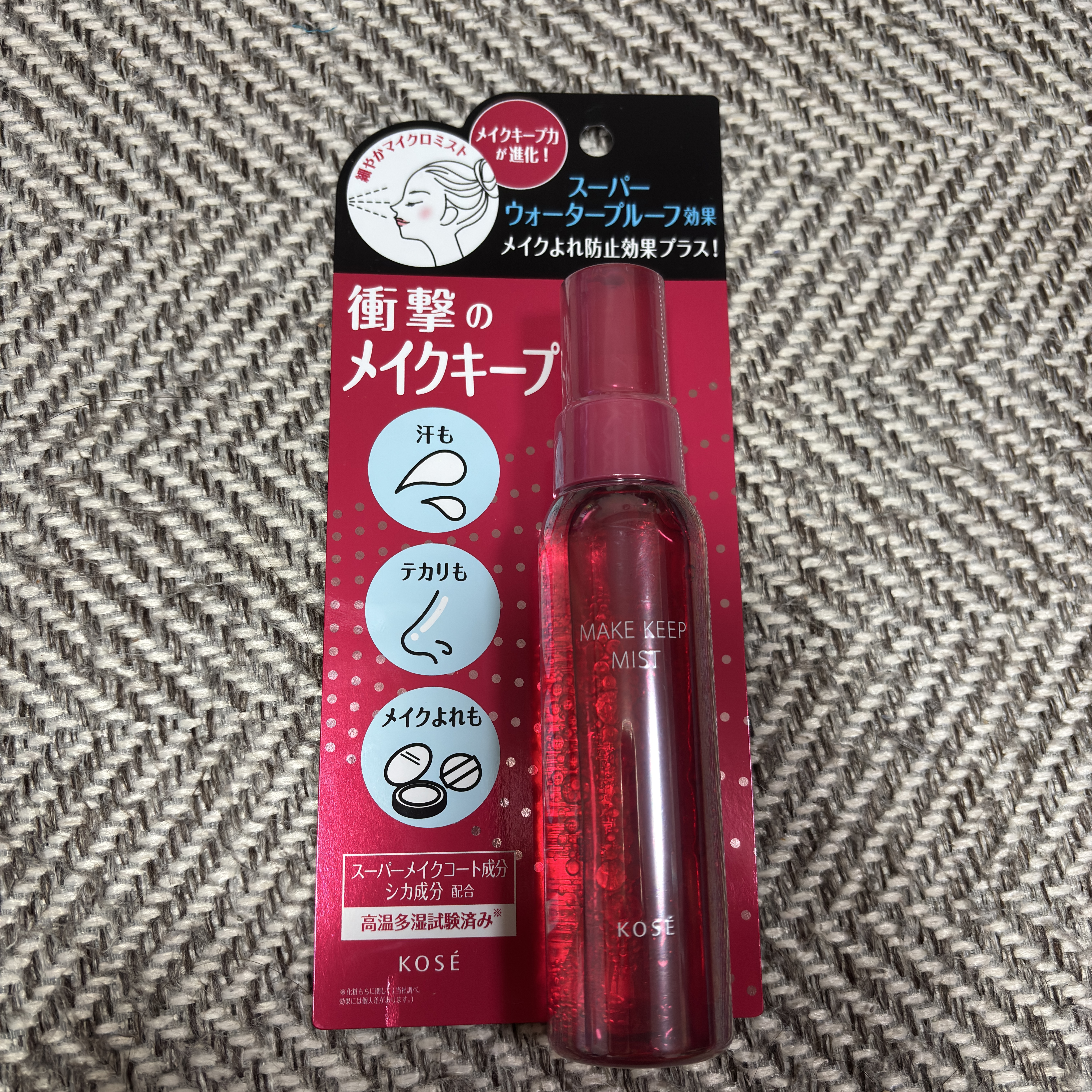 メイク キープ ミストEX +/コーセーコスメニエンス/ミスト状化粧水を使ったクチコミ（1枚目）