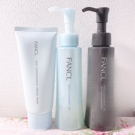 マイルドクレンジング オイル/ファンケル/オイルクレンジングを使ったクチコミ(1枚目)