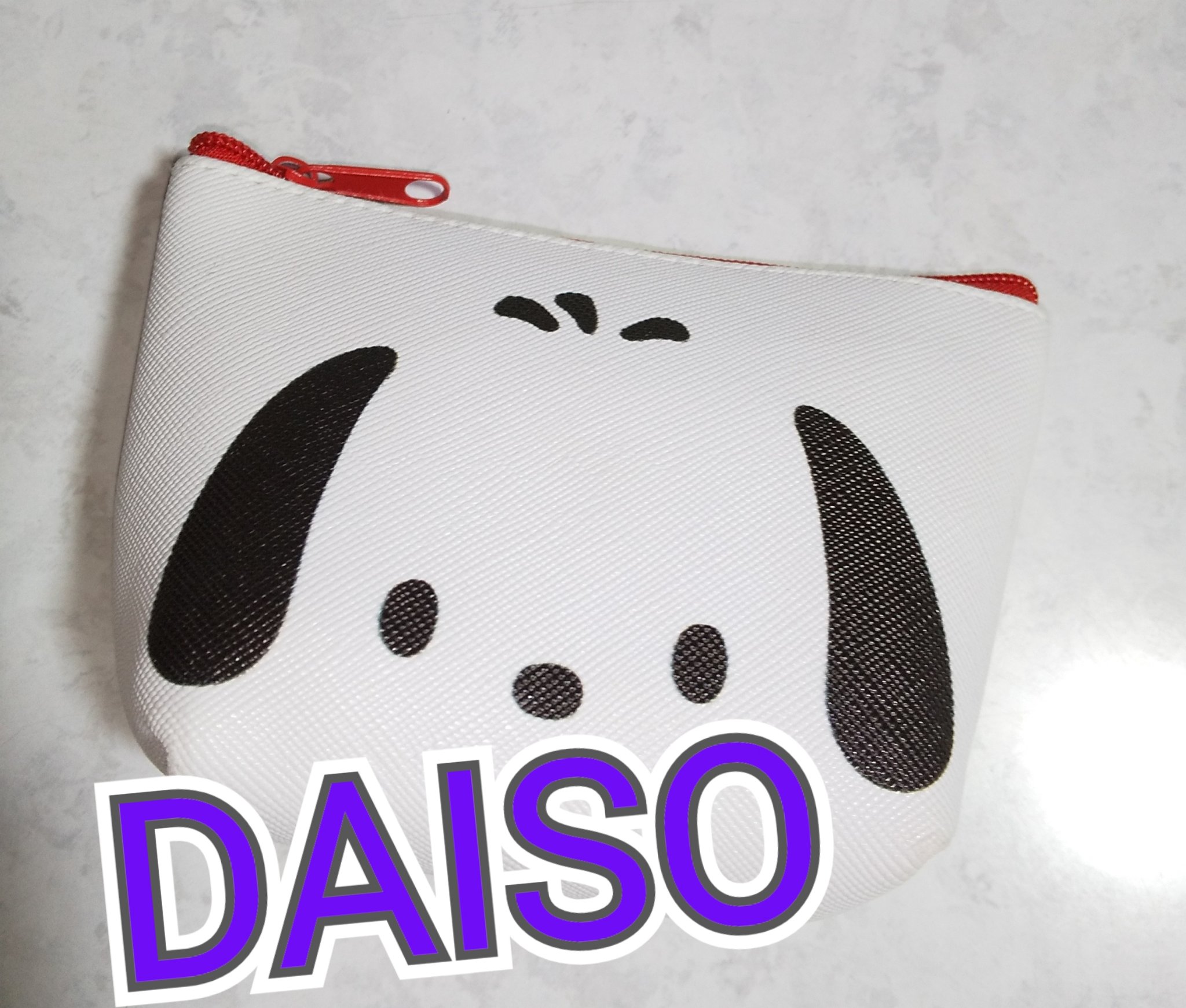ポーチ/DAISO/その他を使ったクチコミ（1枚目）