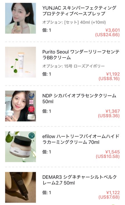 Cica Clearing BB Cream/PURITO/化粧下地を使ったクチコミ(7枚目)