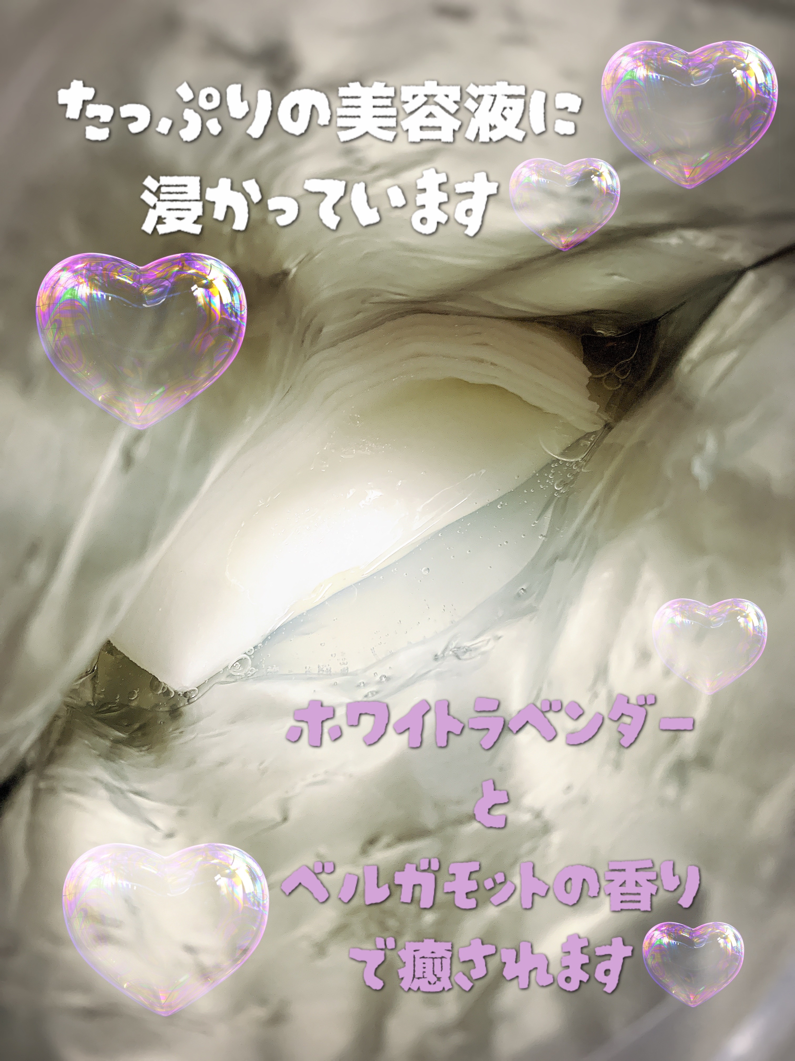 VCチャージ  ホワイトマスク/PERFECT ONE  FOCUS/シートマスク・パックを使ったクチコミ（2枚目）