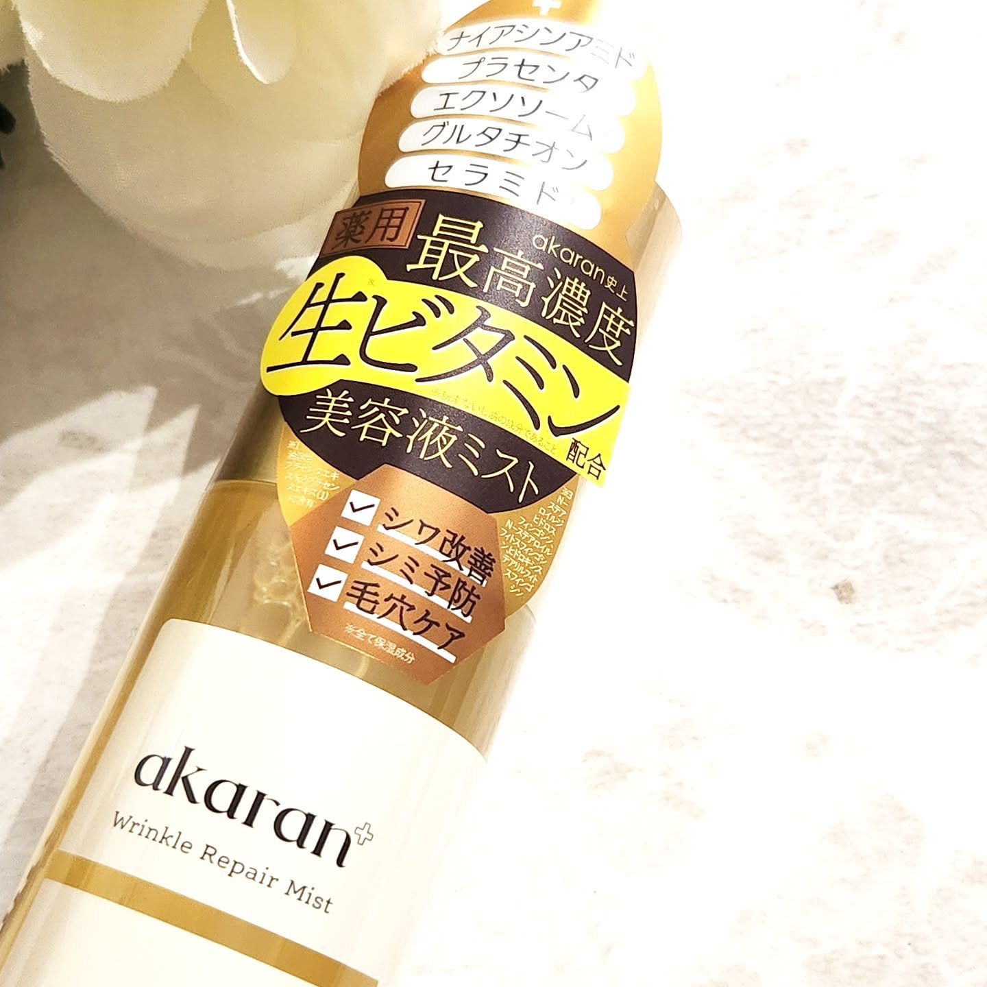 リンクルリペアミスト/akaran+/ミスト状化粧水を使ったクチコミ（2枚目）