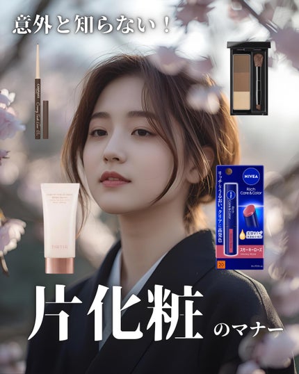 ニベア リッチケア&カラーリップ/ニベア/リップクリームを使ったクチコミ(1枚目)