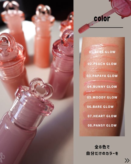 ハートウェアリングリキッドチーク/2aN/リキッドチークを使ったクチコミ(3枚目)