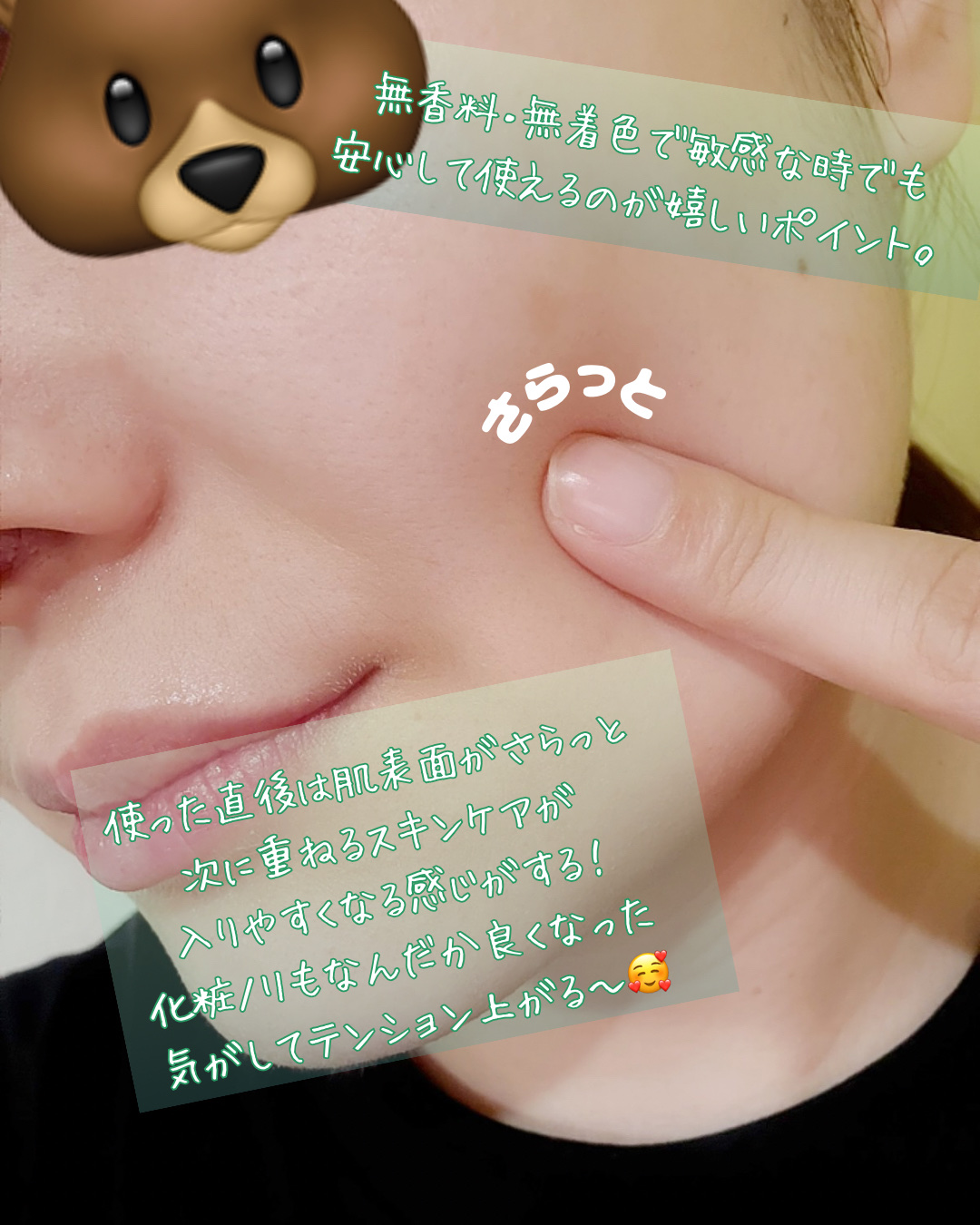 バリアサイクルトナー/P.CALM/化粧水を使ったクチコミ（3枚目）