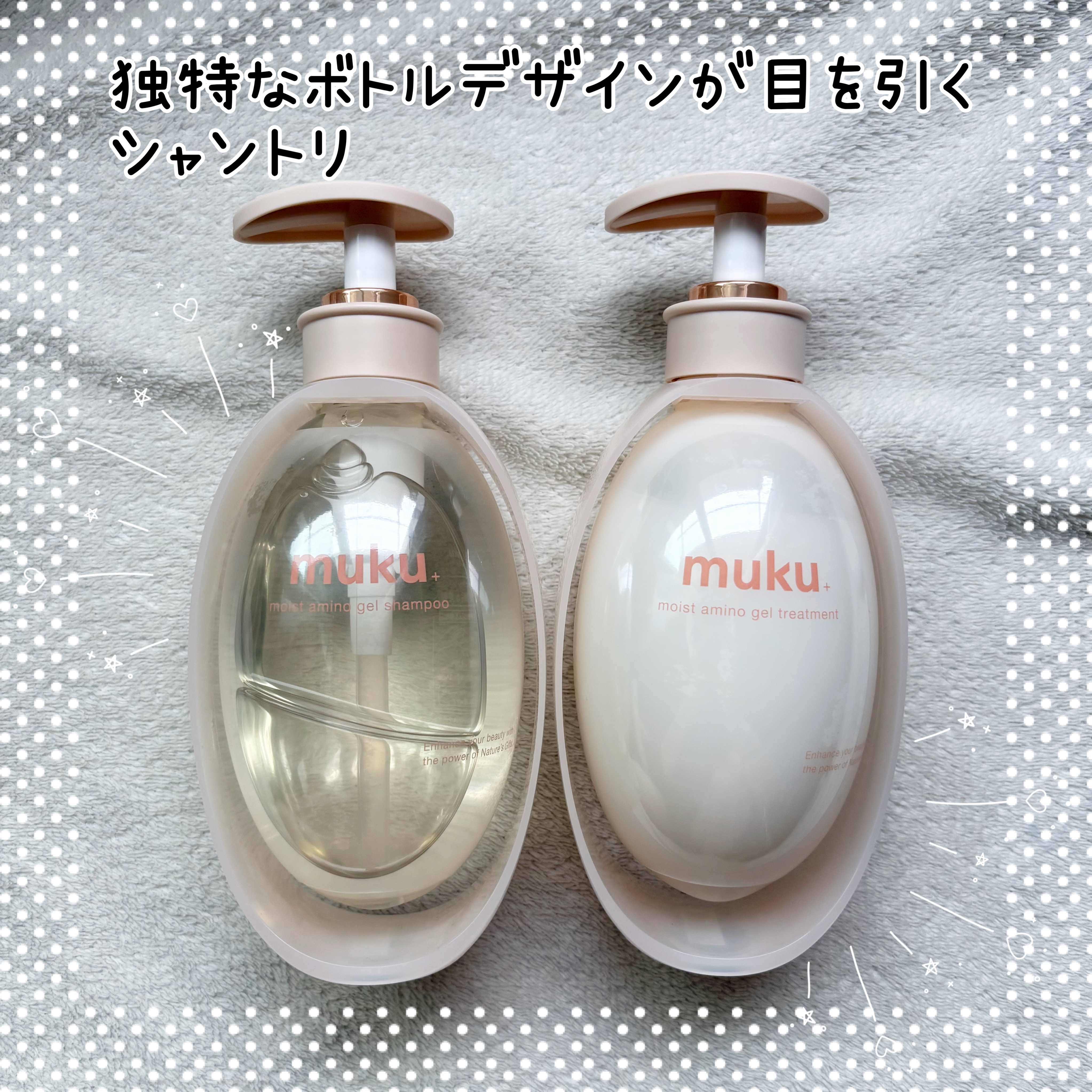 ムク+　モイスト　アミノジェル　シャンプー/ヘアトリートメント/muku+/市販シャンプーを使ったクチコミ（1枚目）