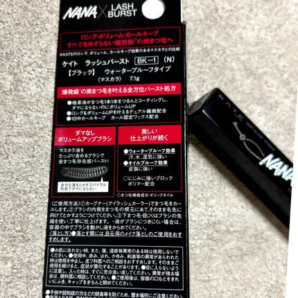 ハンオールフィックスマスカラ/rom&nd/マスカラを使ったクチコミ(3枚目)