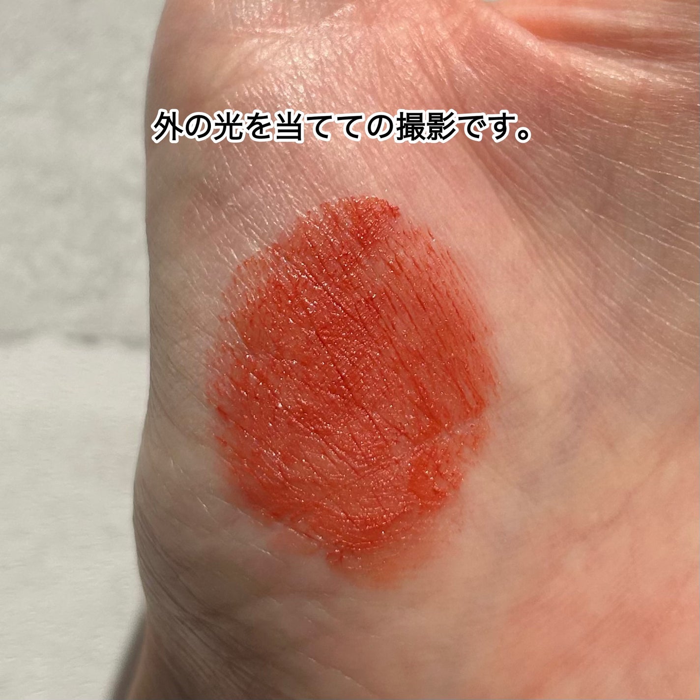 シアー マット リップスティック/SUQQU/口紅を使ったクチコミ(4枚目)