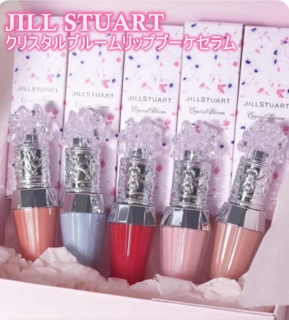 ジルスチュアート　クリスタルブルーム　リップブーケ セラム/JILL STUART/リッププランパーを使ったクチコミ（1枚目）