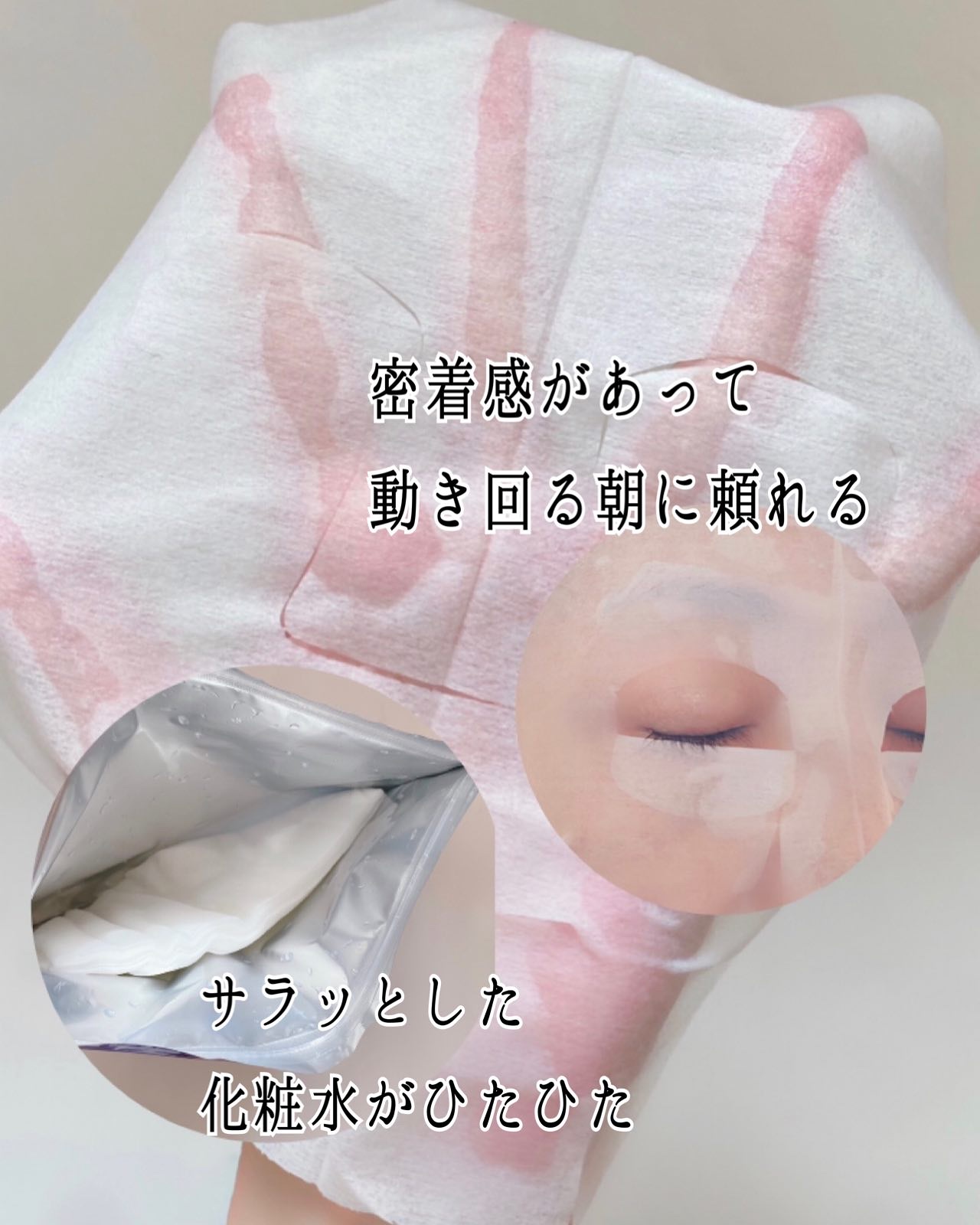 ハトムギ メイク前マスク/ナチュリエ/シートマスク・パックを使ったクチコミ（3枚目）