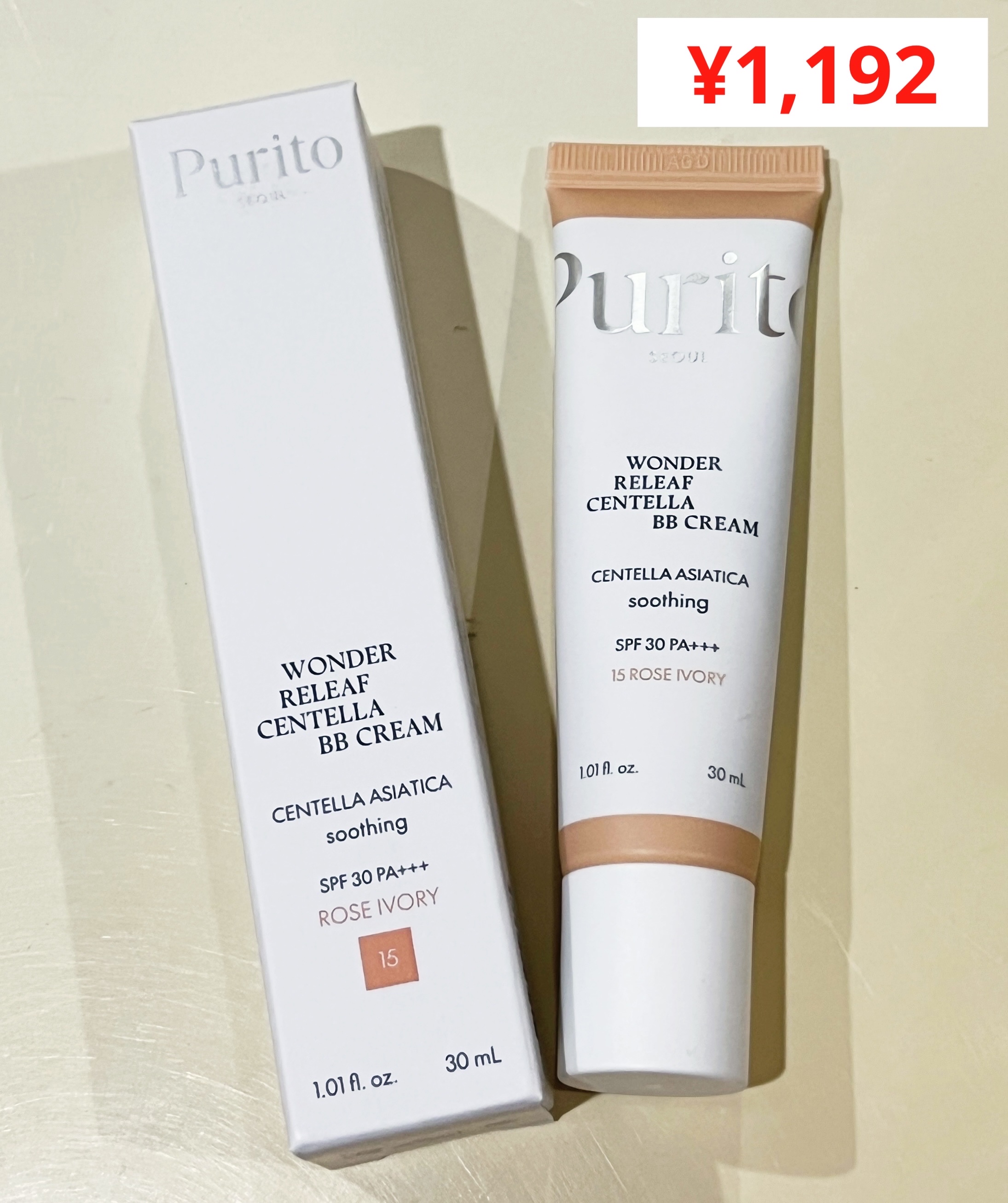 シグネチャーシルトベルクレム2.7/DEMAR3/フェイスクリームを使ったクチコミ（3枚目）