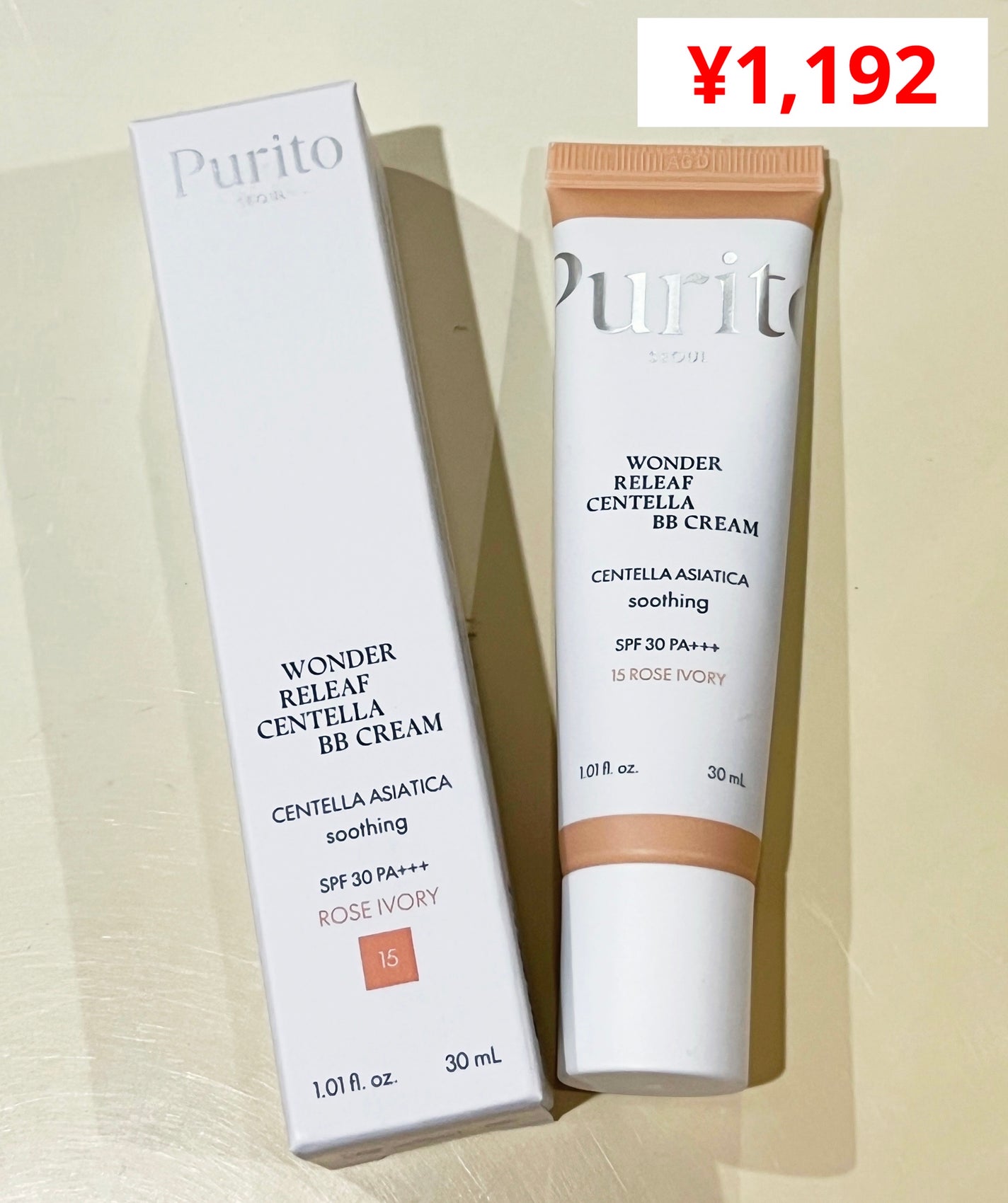 Cica Clearing BB Cream/PURITO/化粧下地を使ったクチコミ(3枚目)