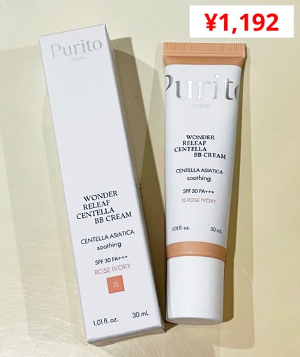 シカバイオプラセンタクリーム/NATURAL DERMA PROJECT/フェイスクリームを使ったクチコミ(3枚目)