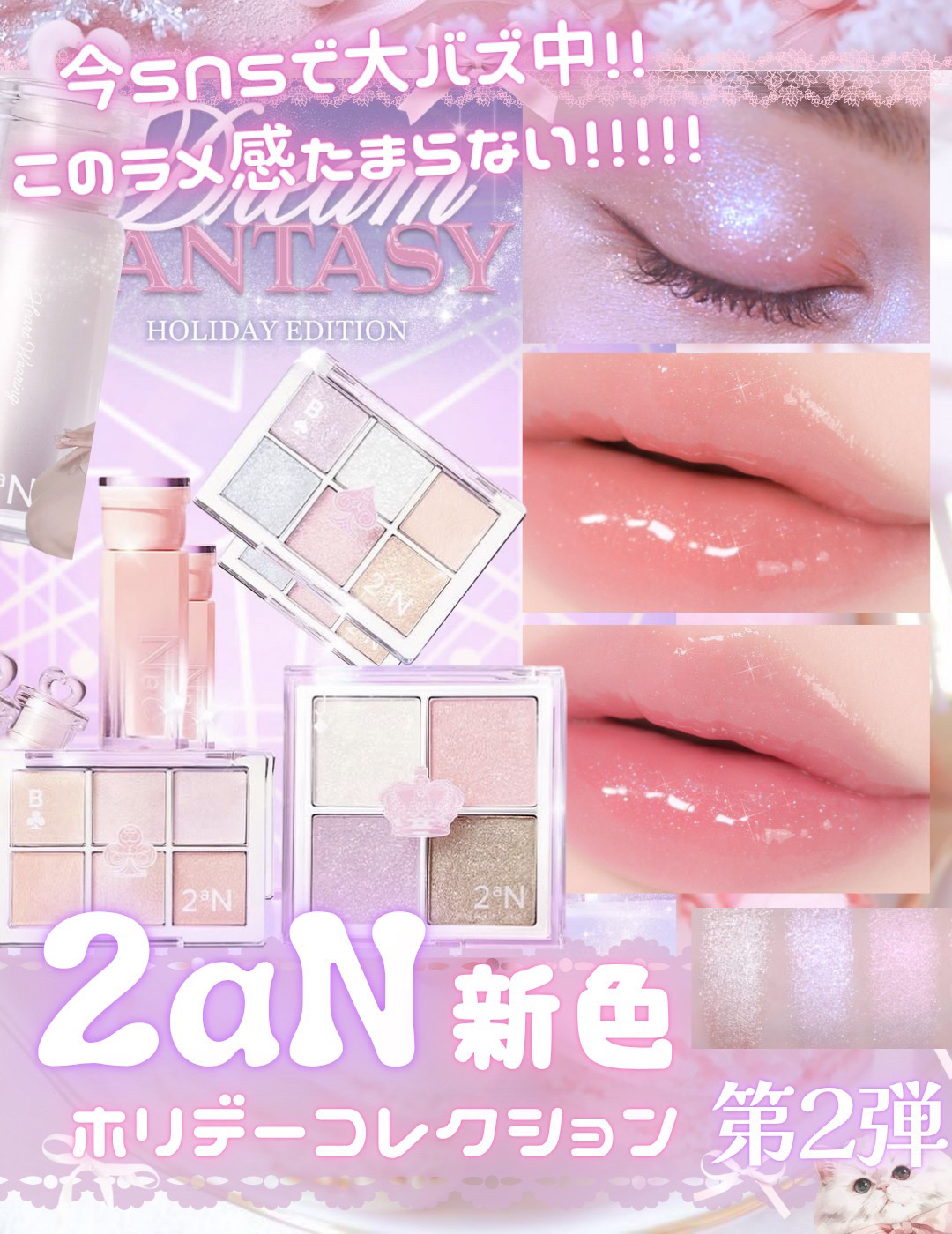 ティント ワンタッチリムーバー/AMUSE/ポイントメイクリムーバーを使ったクチコミ（1枚目）