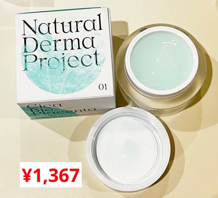 Cica Clearing BB Cream/PURITO/化粧下地を使ったクチコミ(4枚目)