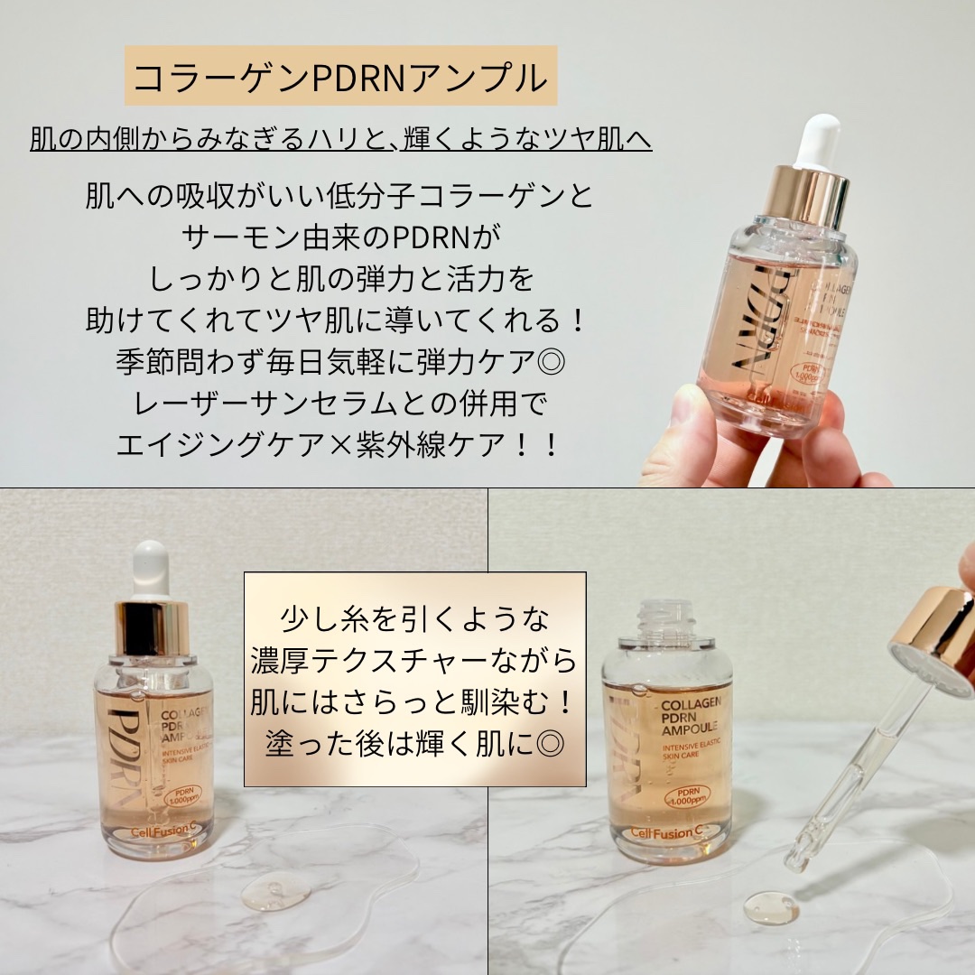 Cell Fusion C レーザーUVポアサンセラム/Cell Fusion C(セルフュージョンシー)/日焼け止めローションを使ったクチコミ（2枚目）