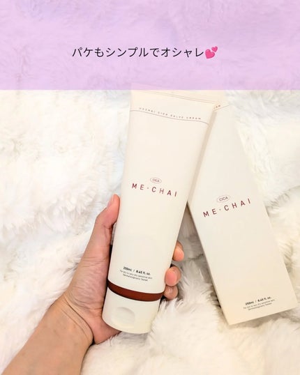 MECHAI シカサルブクリーム/MECHAI/ボディクリームを使ったクチコミ(4枚目)