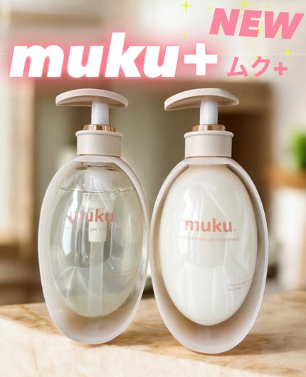 ムク+ モイスト アミノジェル シャンプー/ヘアトリートメント/muku+/市販シャンプーを使ったクチコミ(1枚目)