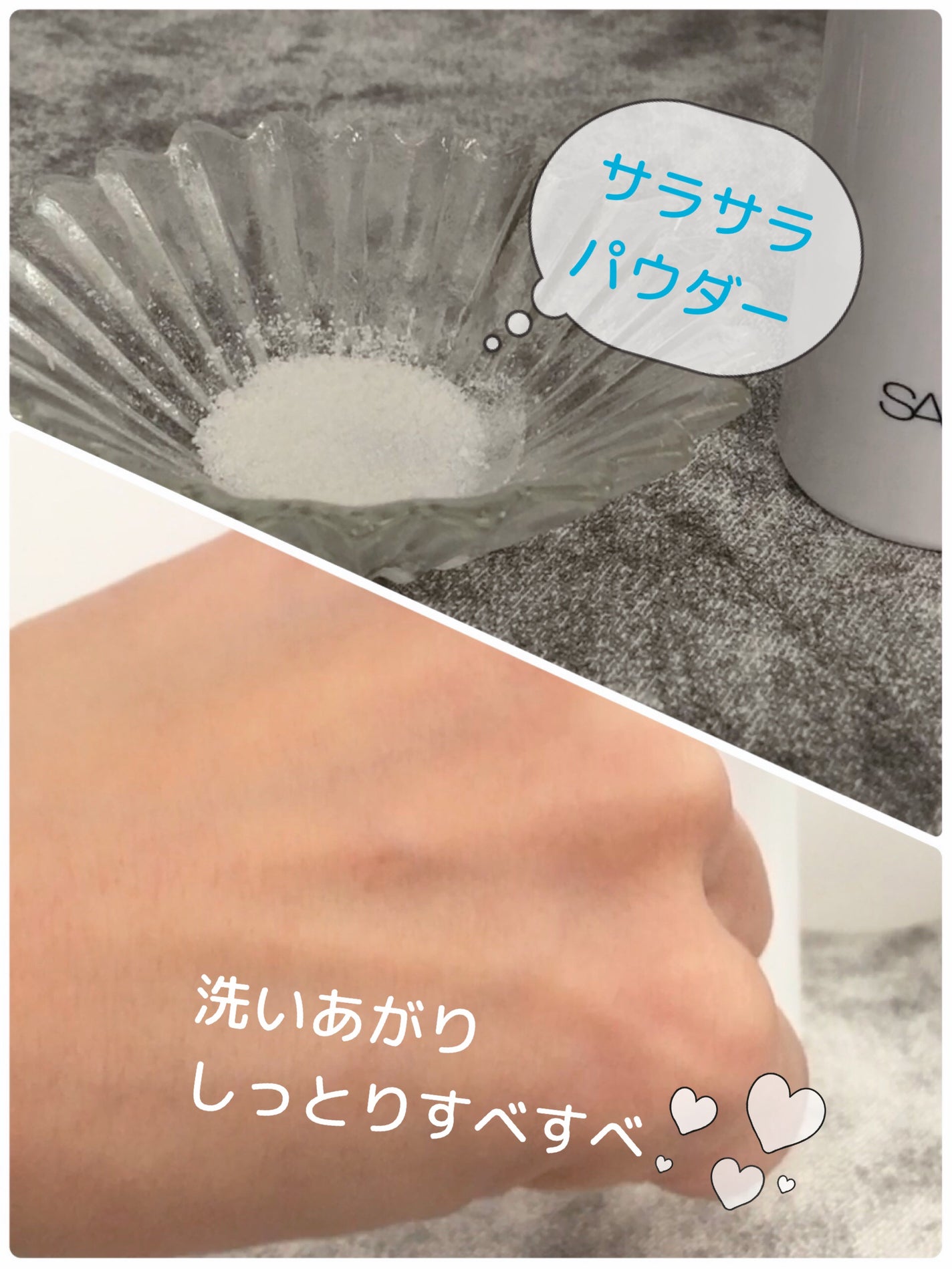 サミュ ガラクトポア チューイー パウダーウォッシュ/SAM'U/洗顔パウダーを使ったクチコミ(2枚目)