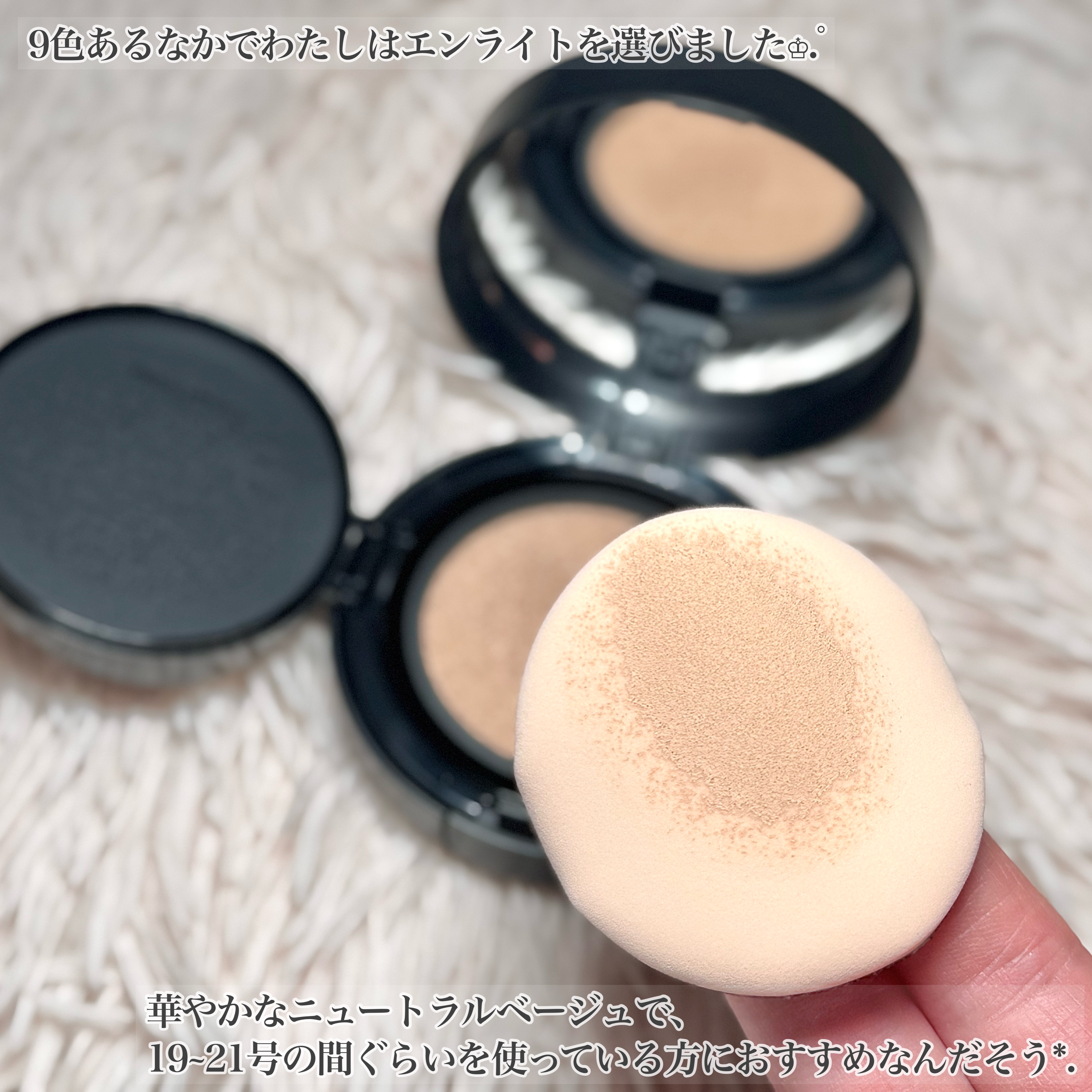 エッセンシャル スキン ヌーダー クッション/JUNG SAEM MOOL/クッションファンデーションを使ったクチコミ（3枚目）