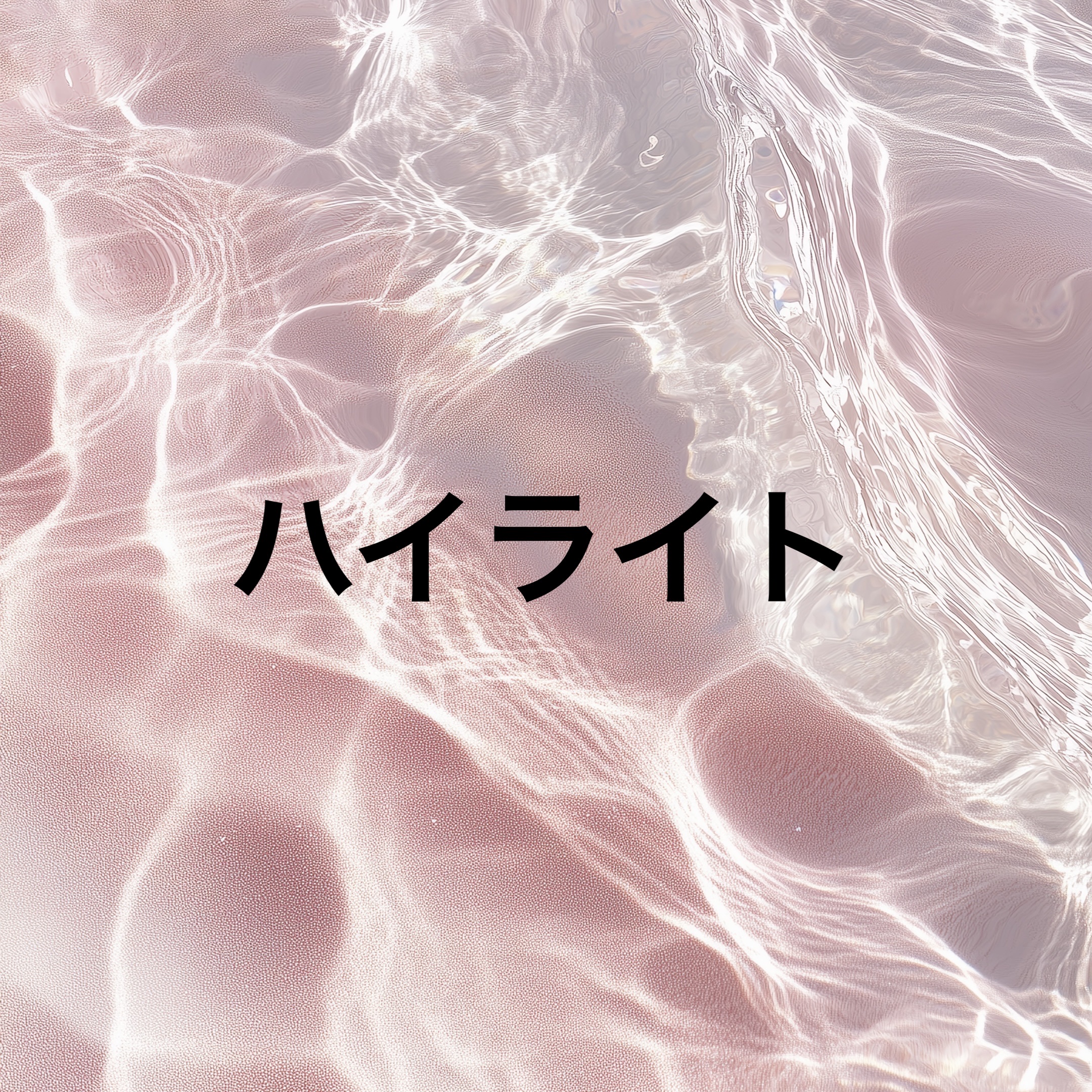 フィー グリッツストーンハイライター/fwee/パウダーハイライトを使ったクチコミ（1枚目）