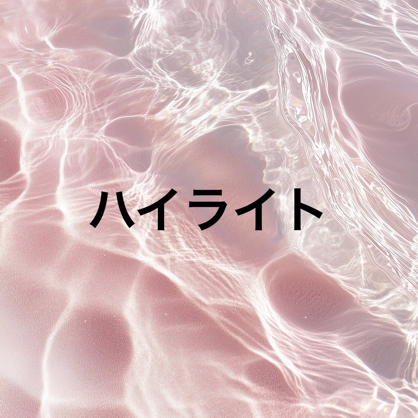 パールグロウハイライト/CEZANNE/パウダーハイライトを使ったクチコミ(1枚目)