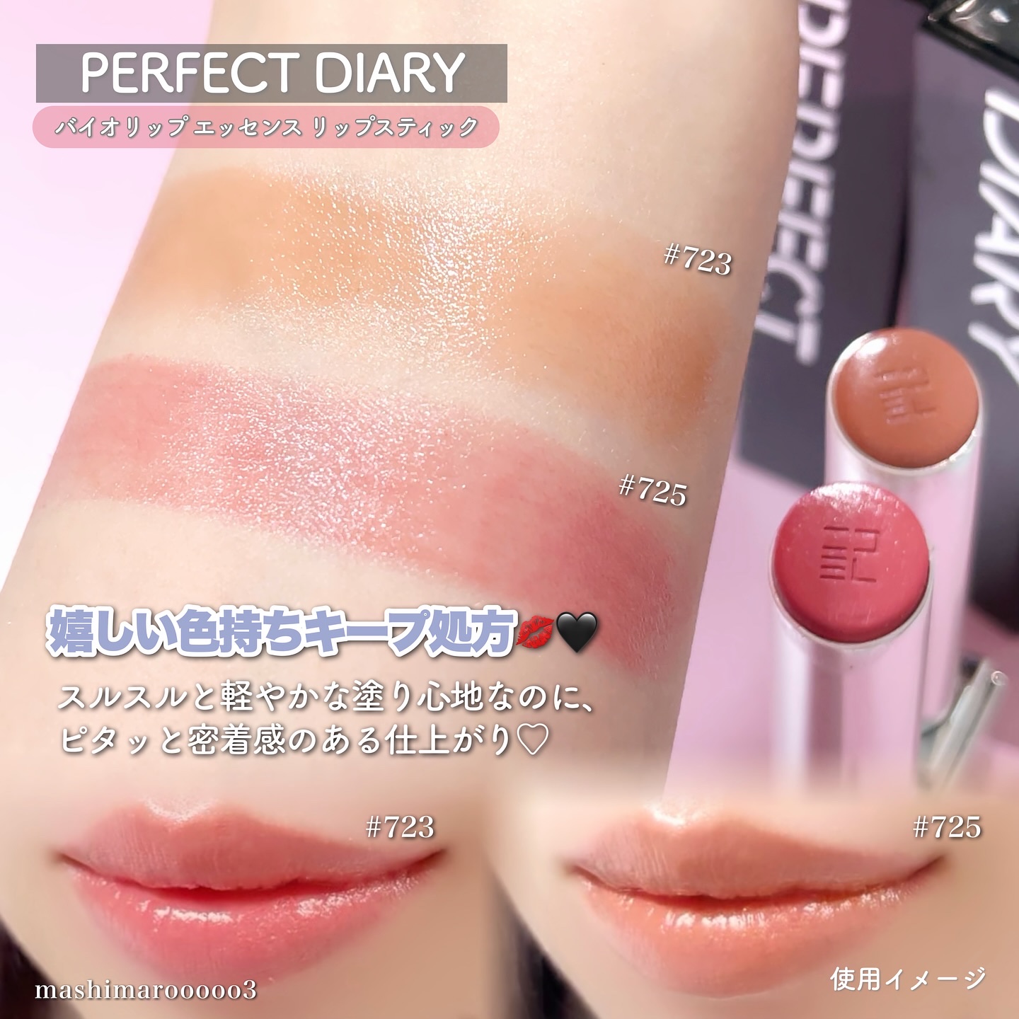エッセンスコンシーリング UV クッションファンデーション/PERFECT DIARY/クッションファンデーションを使ったクチコミ（3枚目）