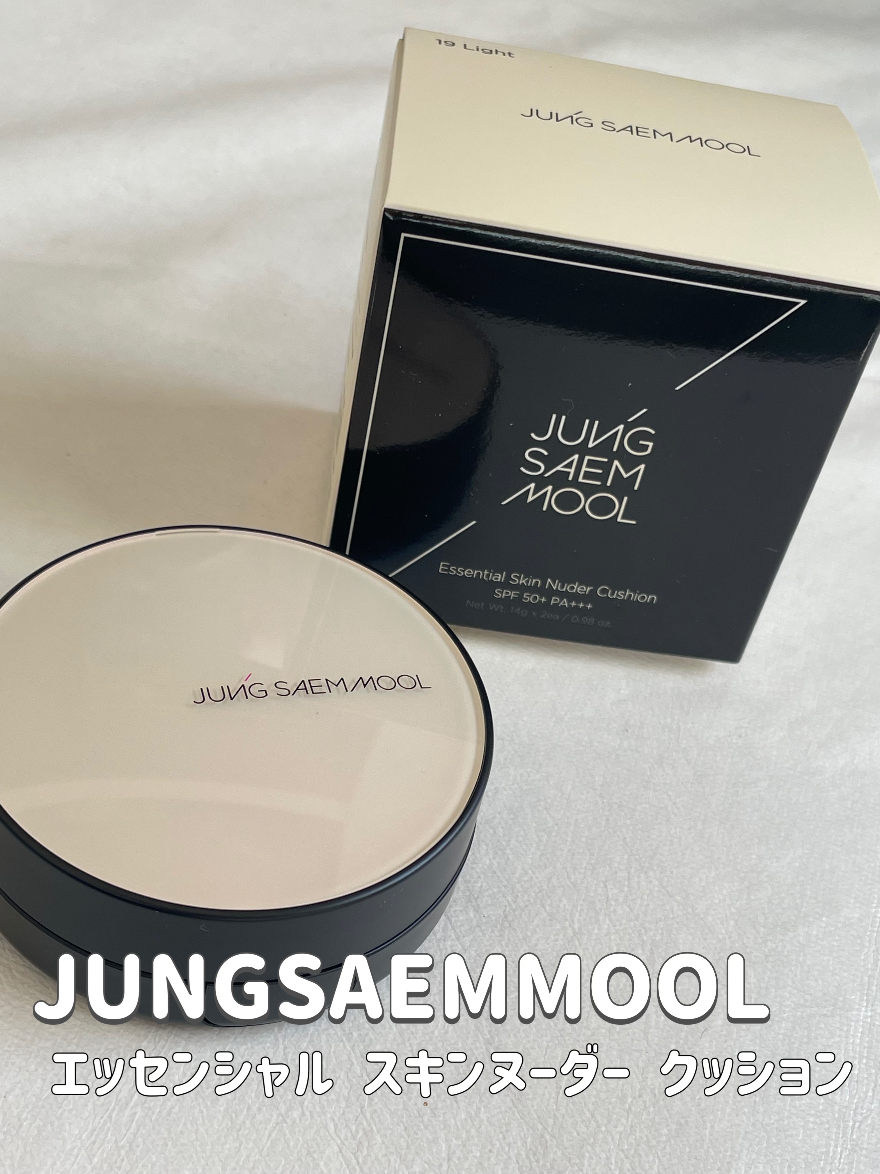 エッセンシャル スキン ヌーダー クッション/JUNG SAEM MOOL/クッションファンデーションを使ったクチコミ（1枚目）