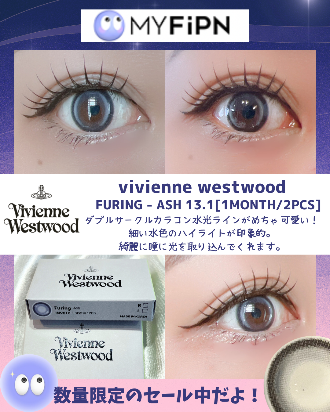 Luoa Neutral/myfipn/ワンデー（１DAY）カラコンを使ったクチコミ（2枚目）