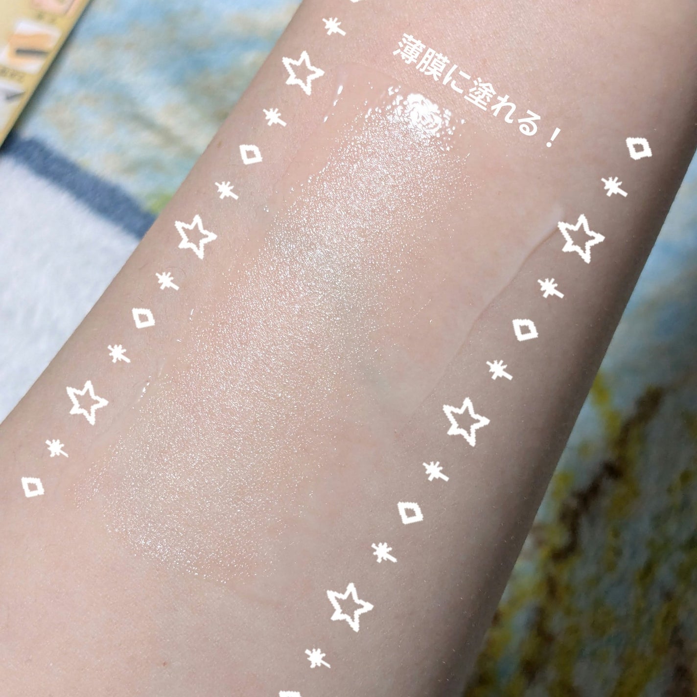 ã¿ãããðŒãã«ã on LIPS ã2025/11/10è¿œèšæ¥œãã䜿ã£ãŠãŸããããæ°æ¥ã§äœ¿ããªããª..ãïŒ4æç®ïŒ